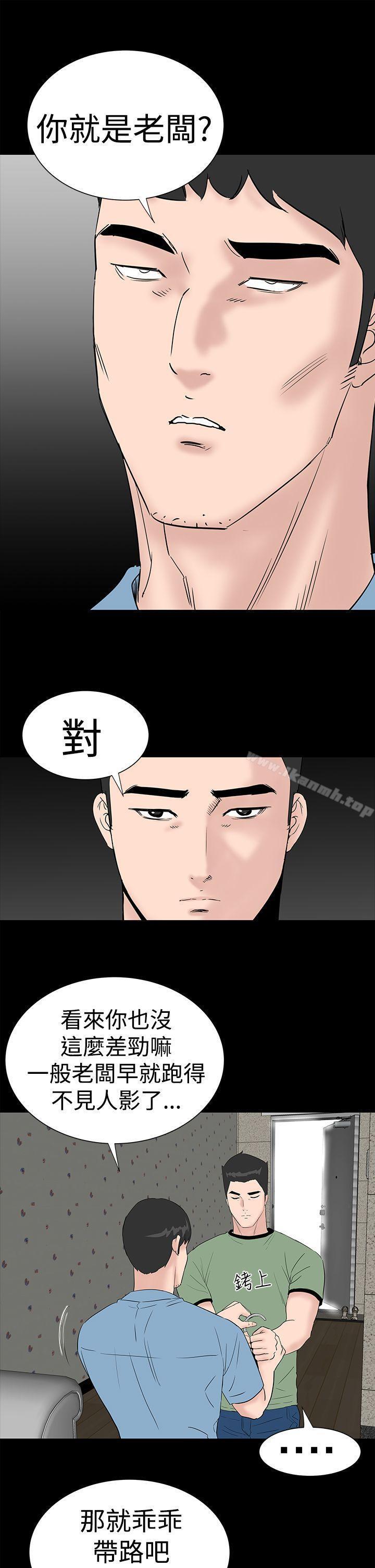 第41話