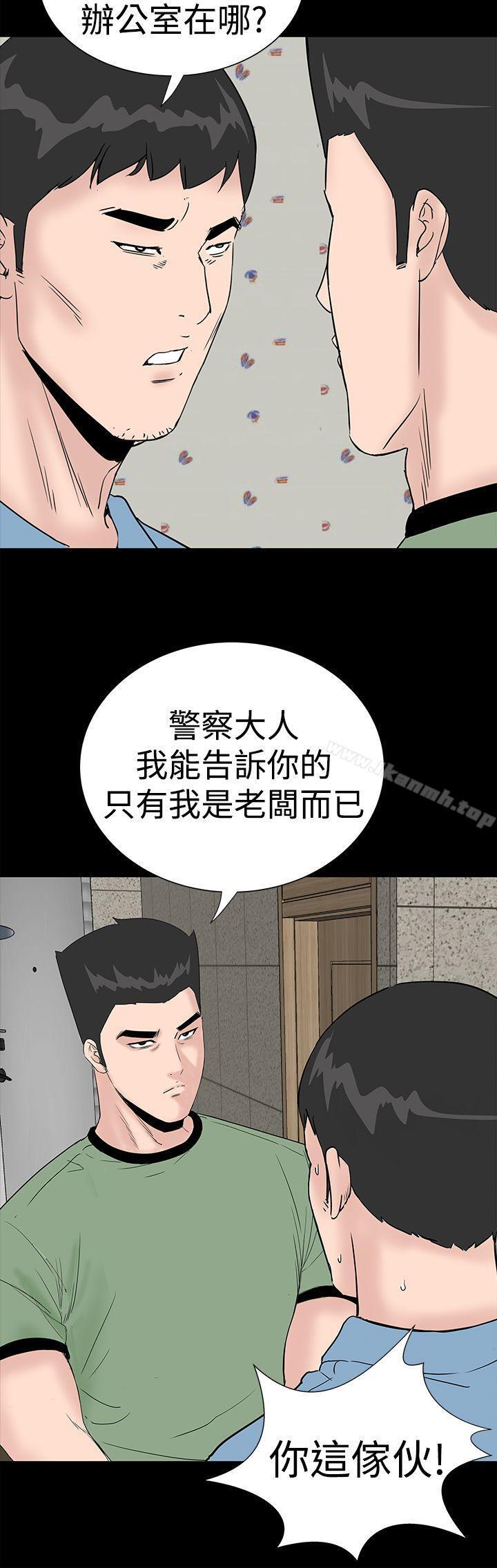 第41話