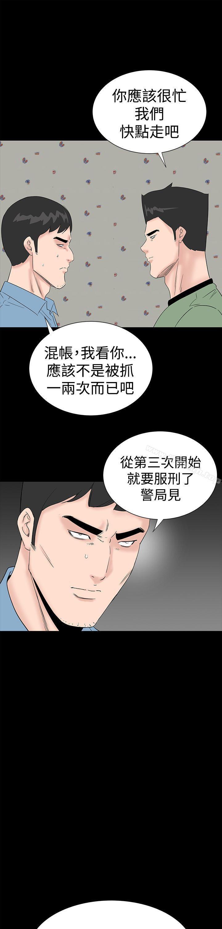 第41話