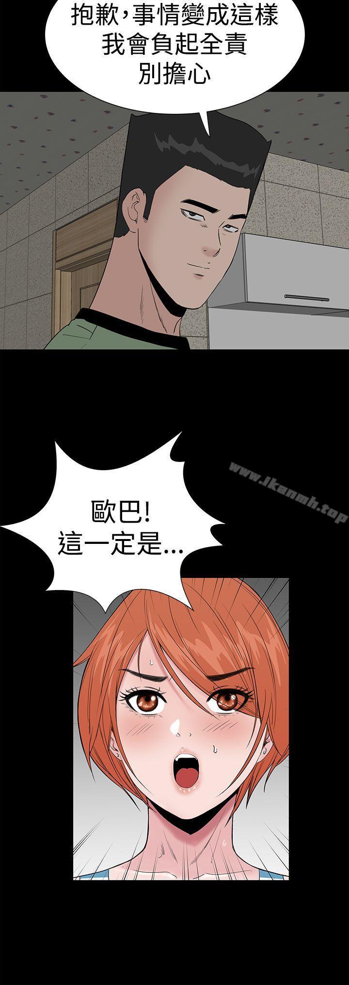 第41話