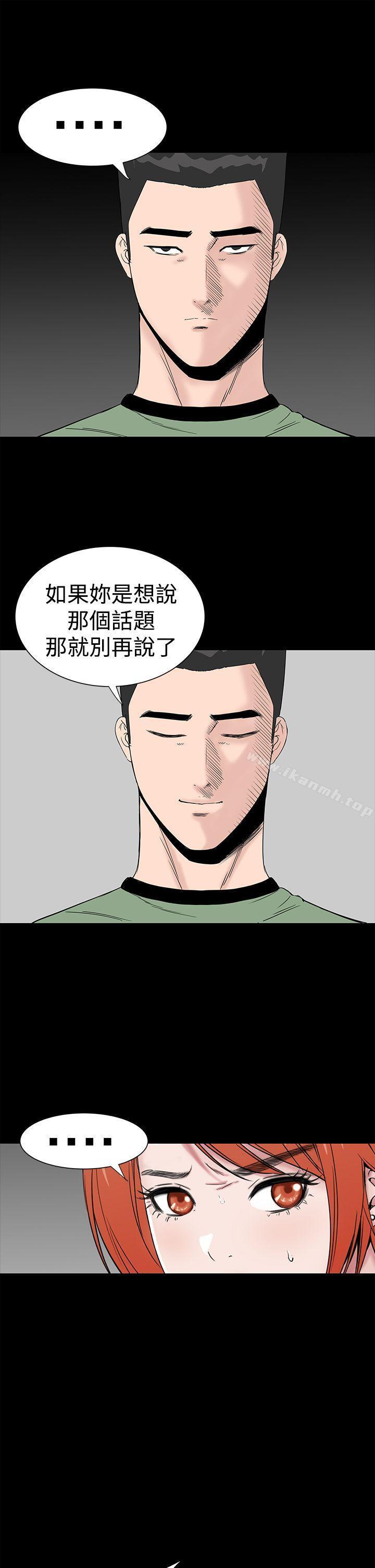 第41話