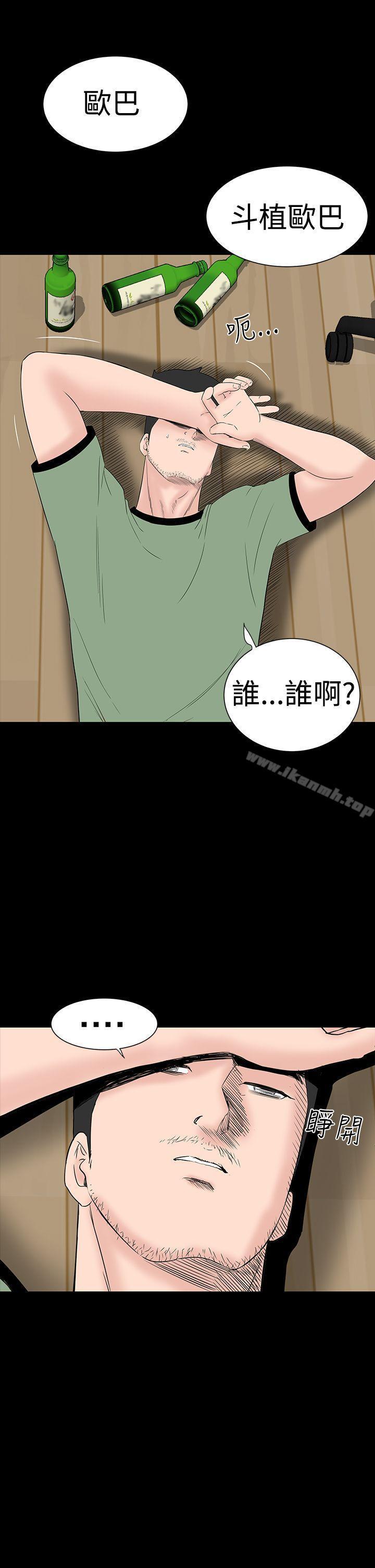 第43話