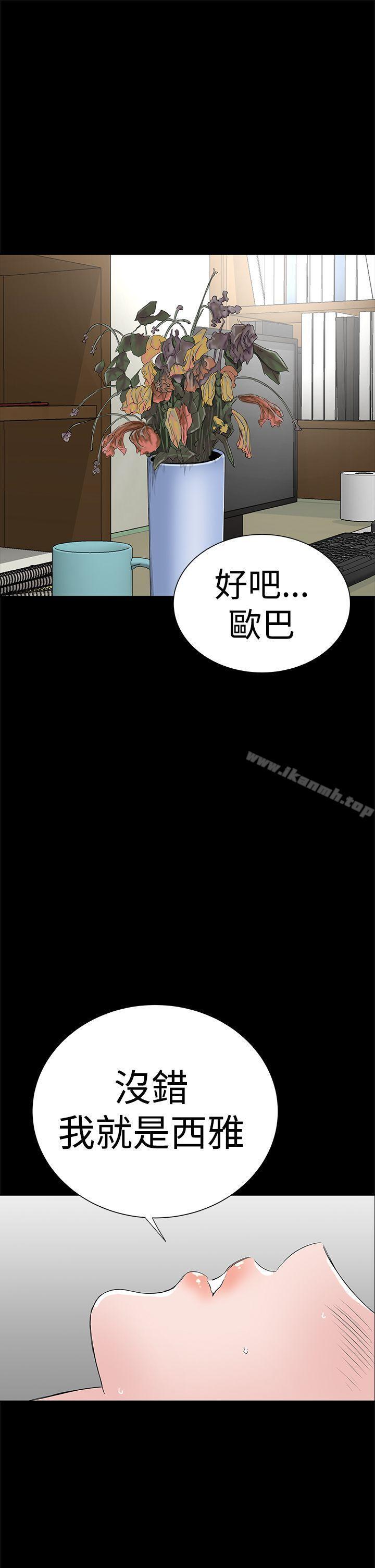 第44話