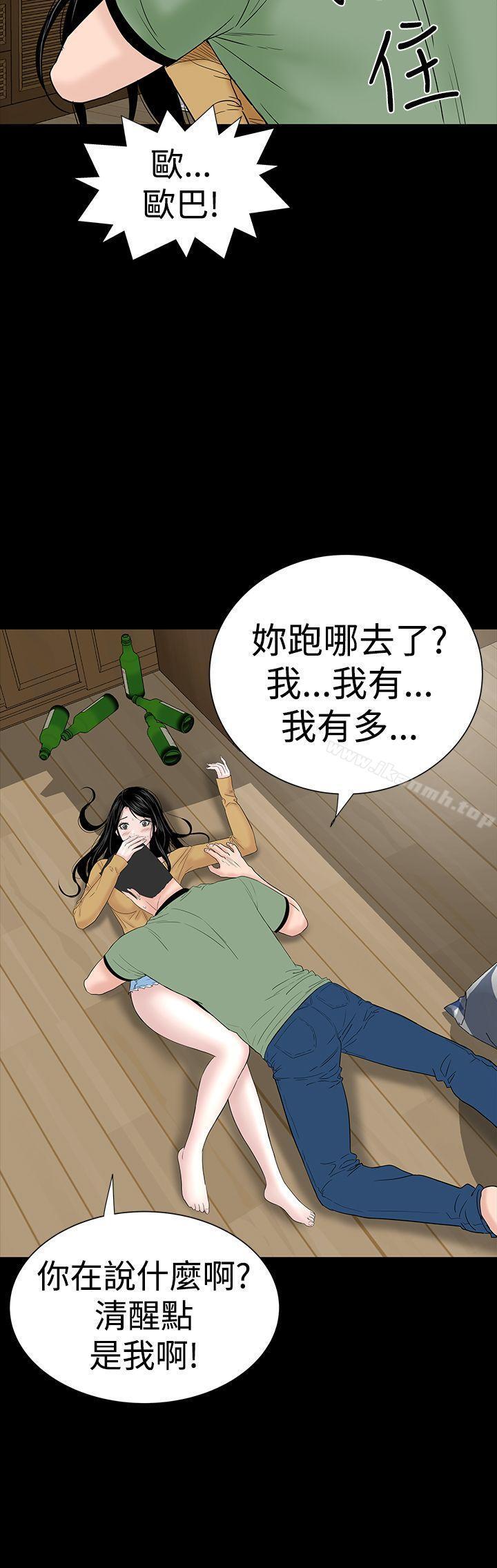 第44話