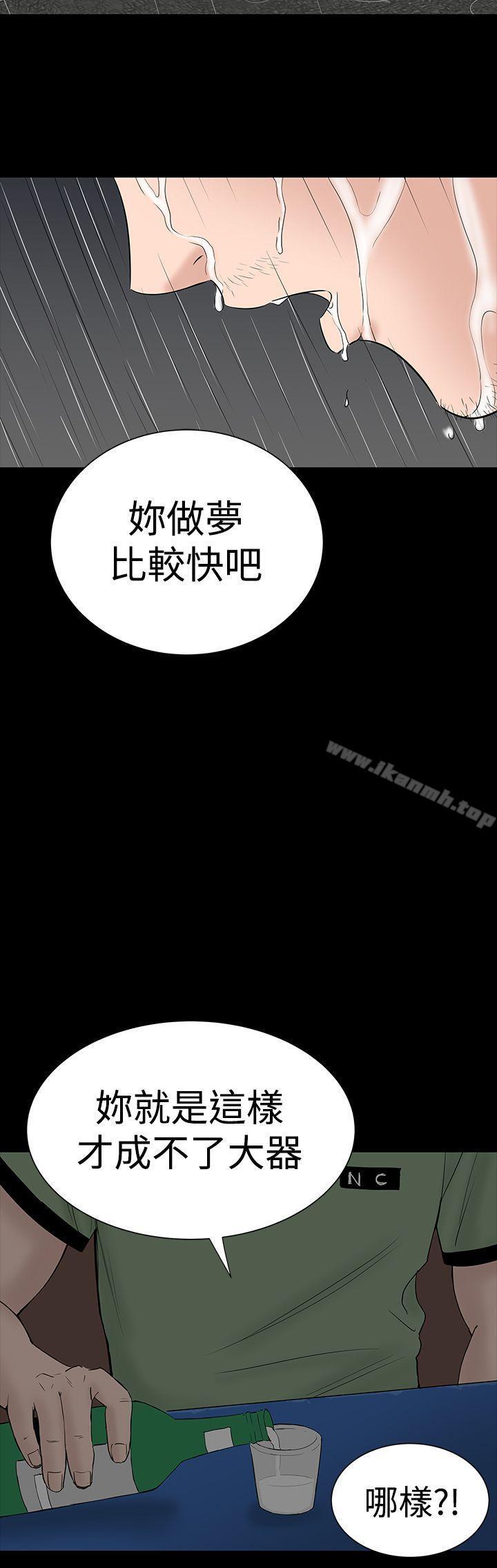 第45話