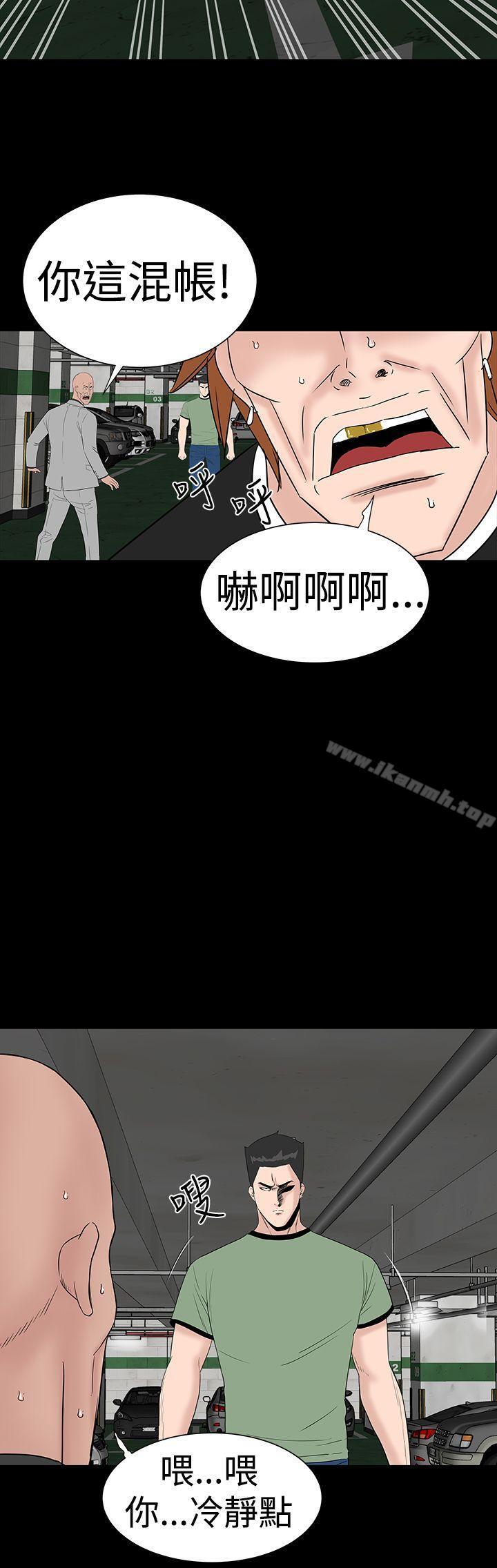 第46話