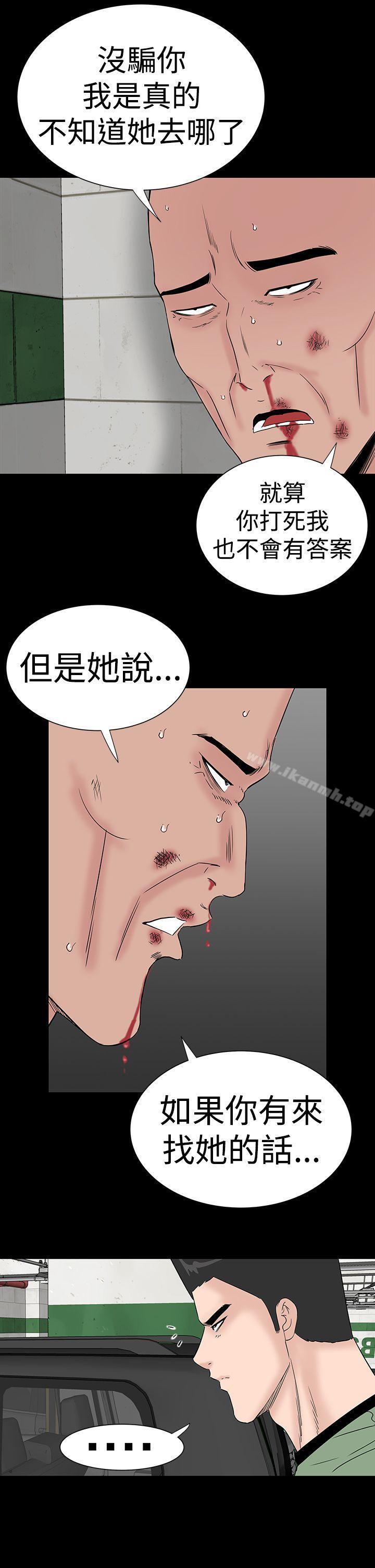 第46話