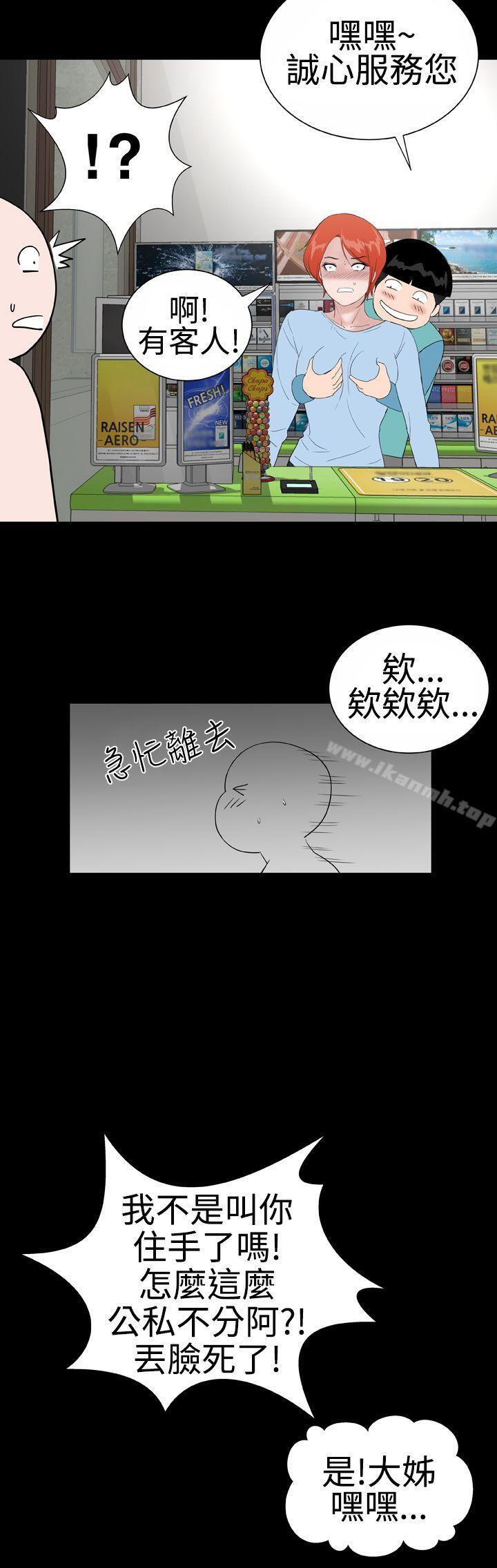 第48話