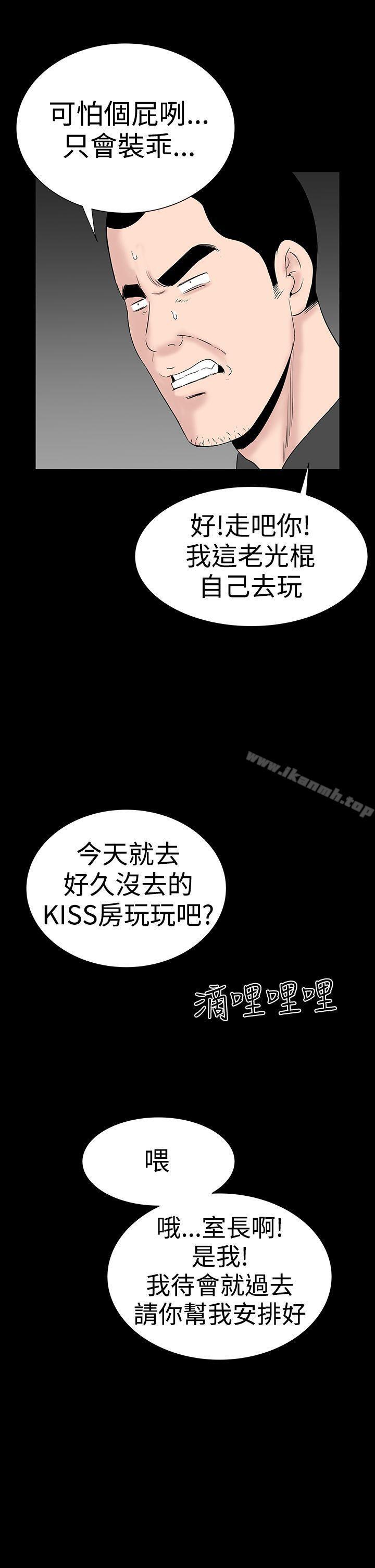 第48話