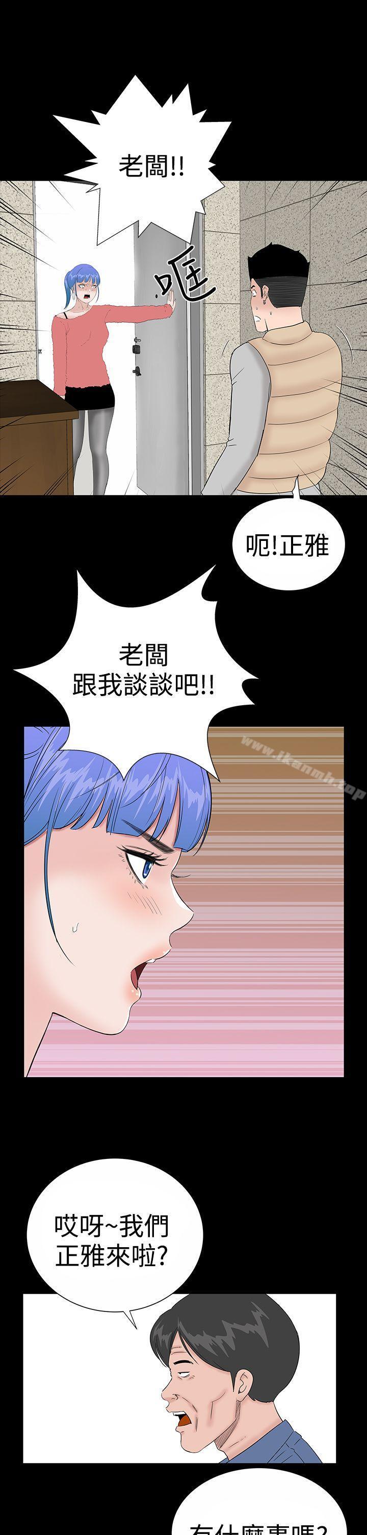 第48話