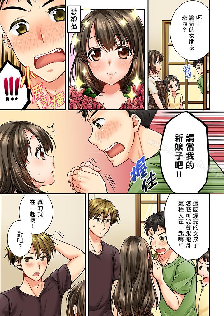 第31話