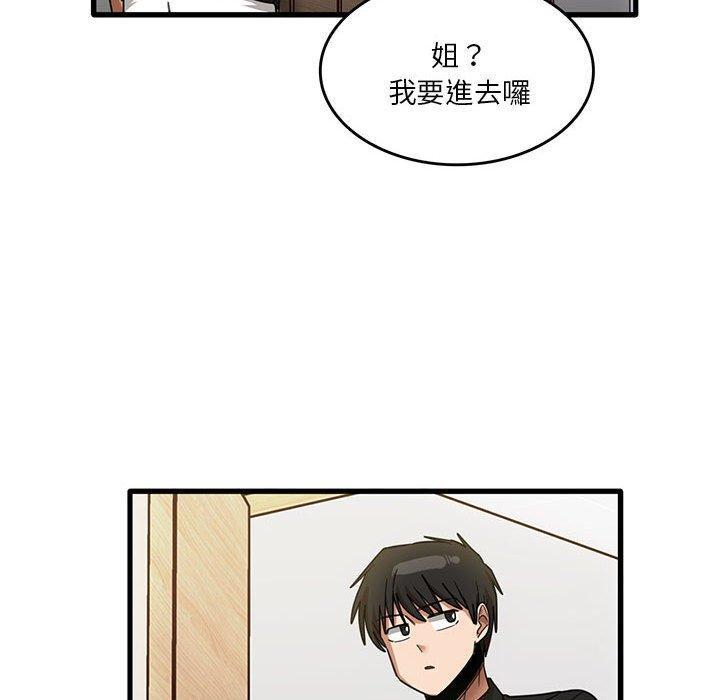 第39話