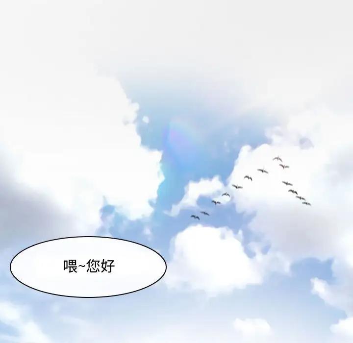 第3話