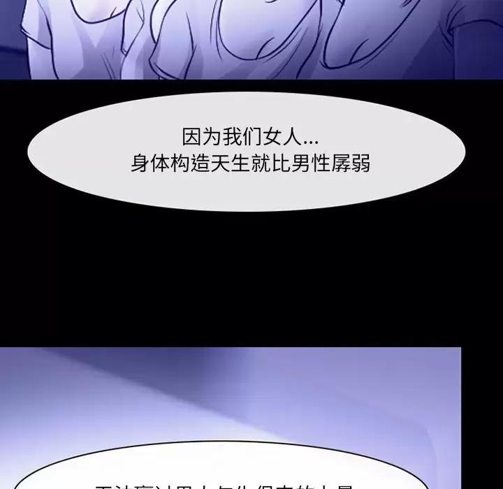 第44話