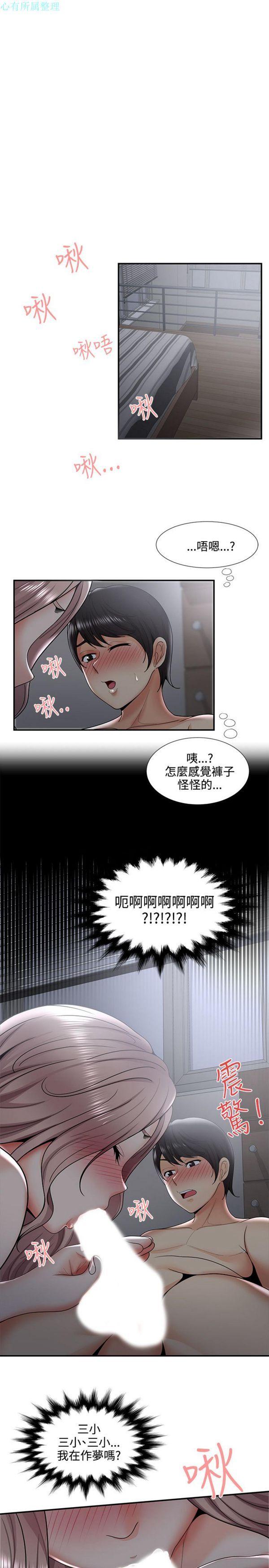 第34話