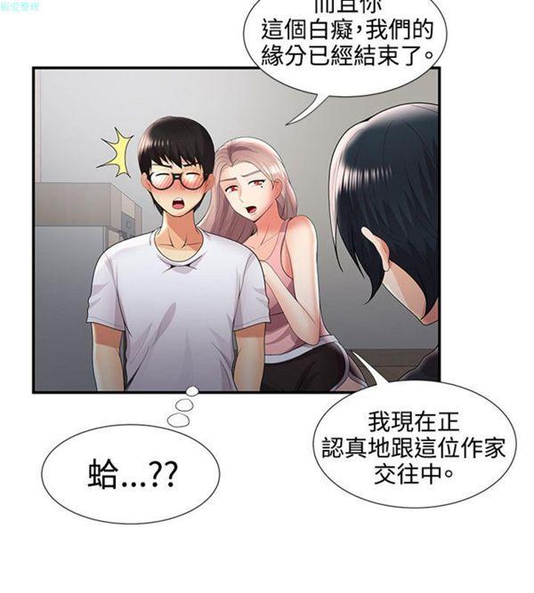 第35話