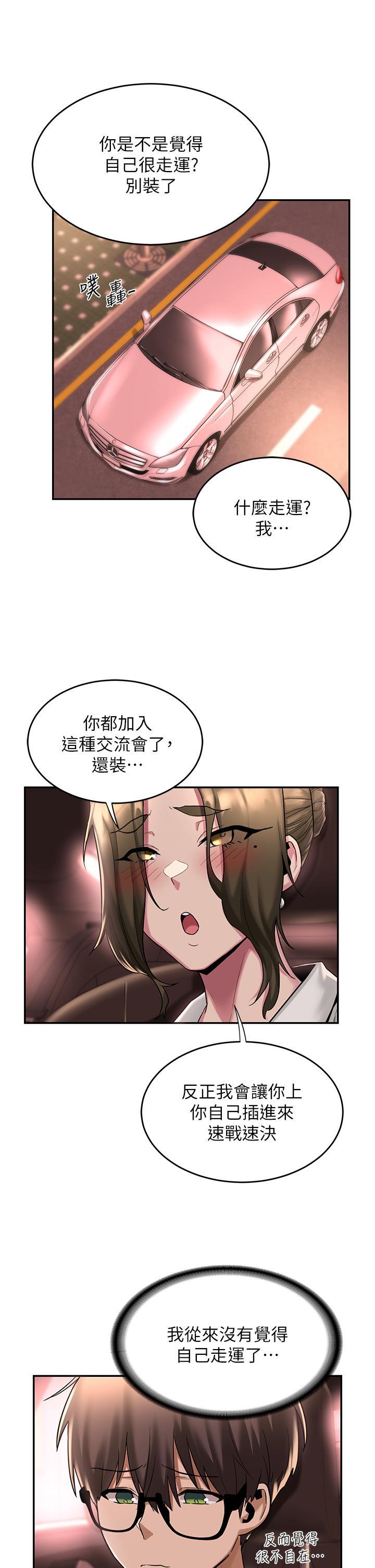 第13話