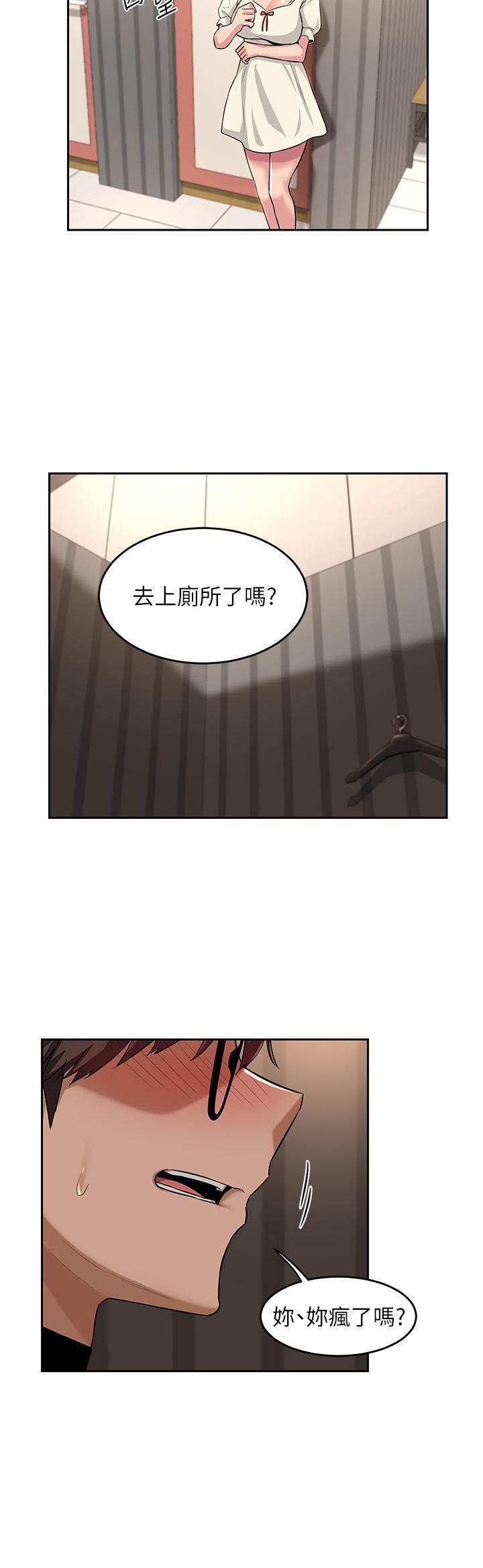 第29話