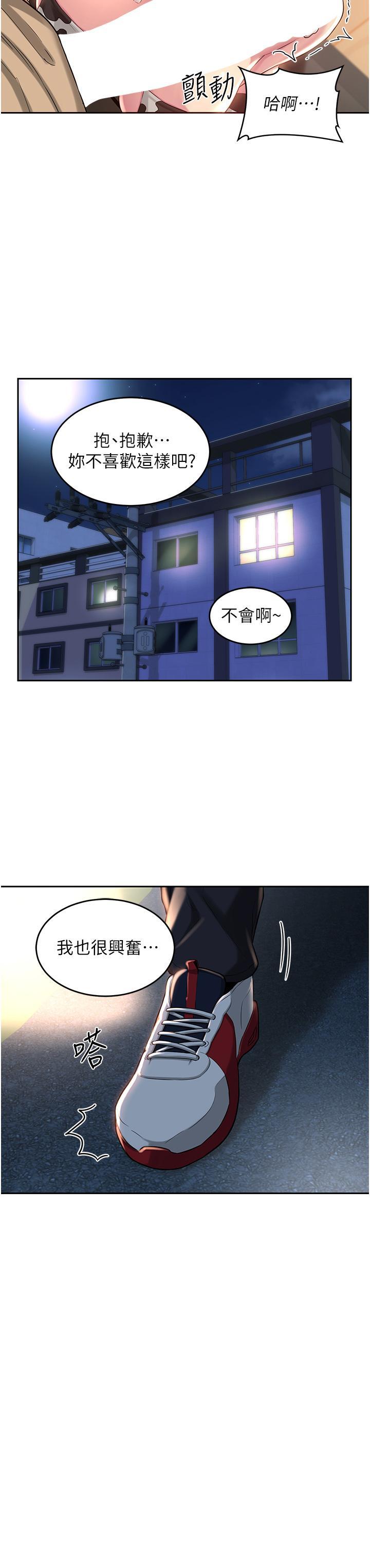 第36話