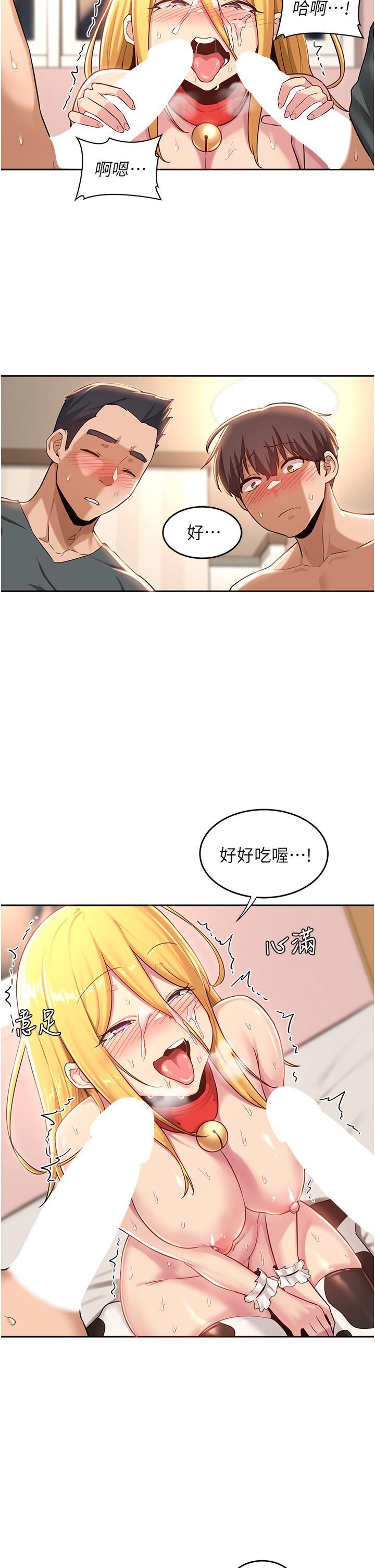 第38話