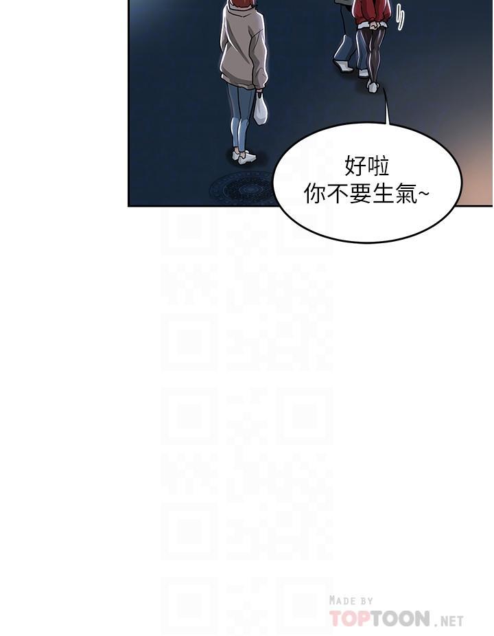 第43話