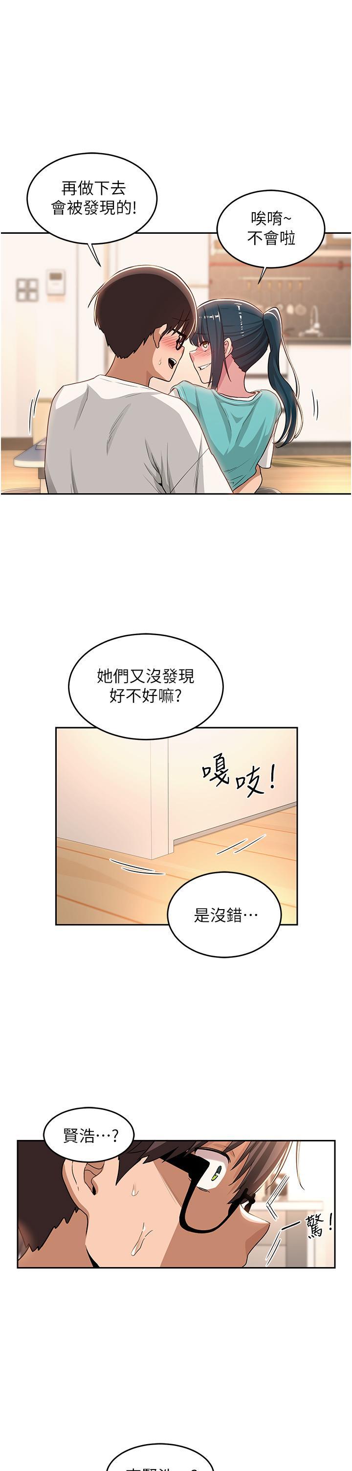 第45話