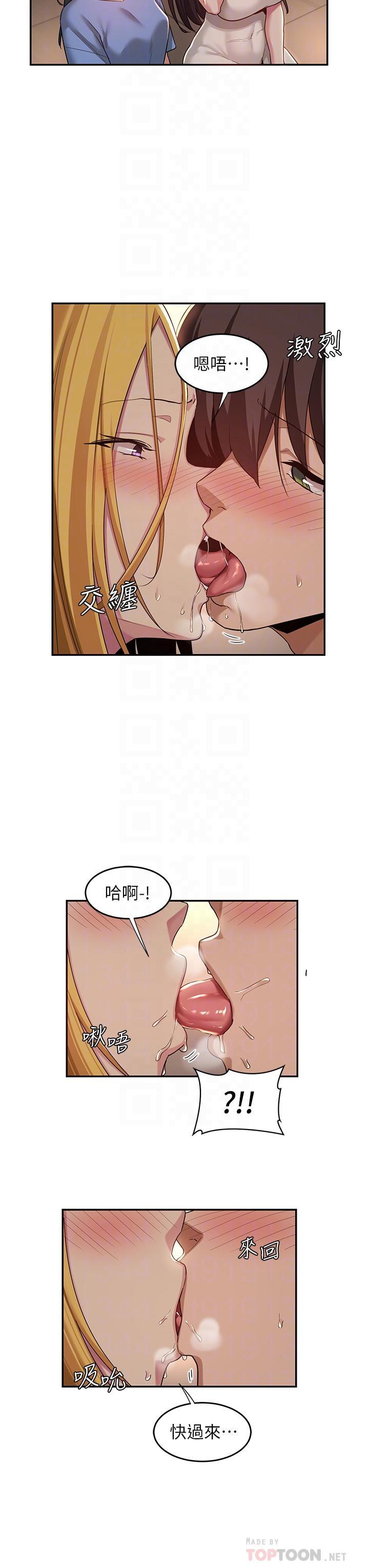 第49話