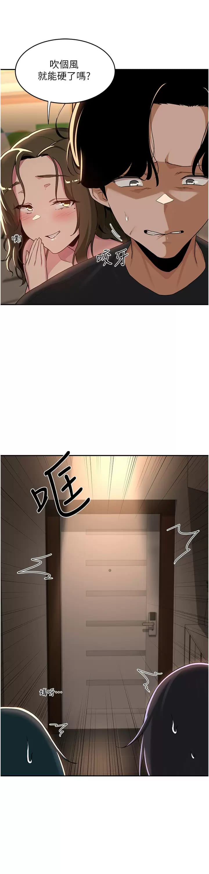 第50話