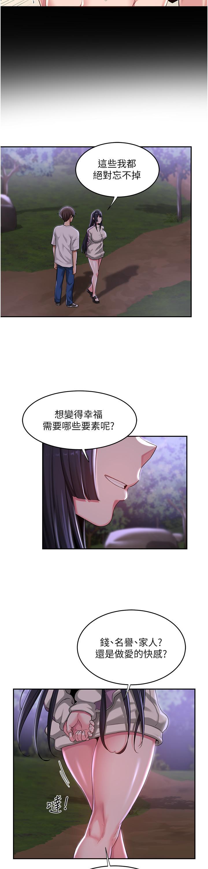 第53話