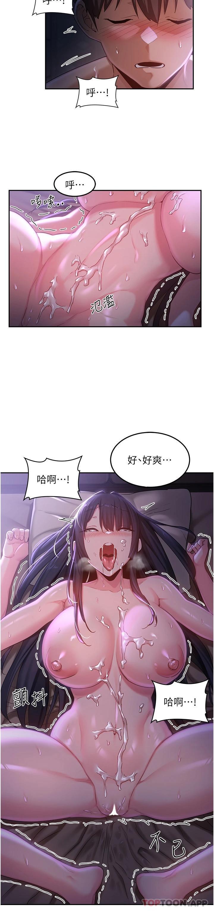 第54話