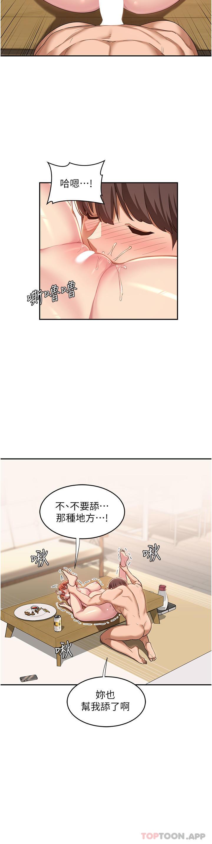 第58話