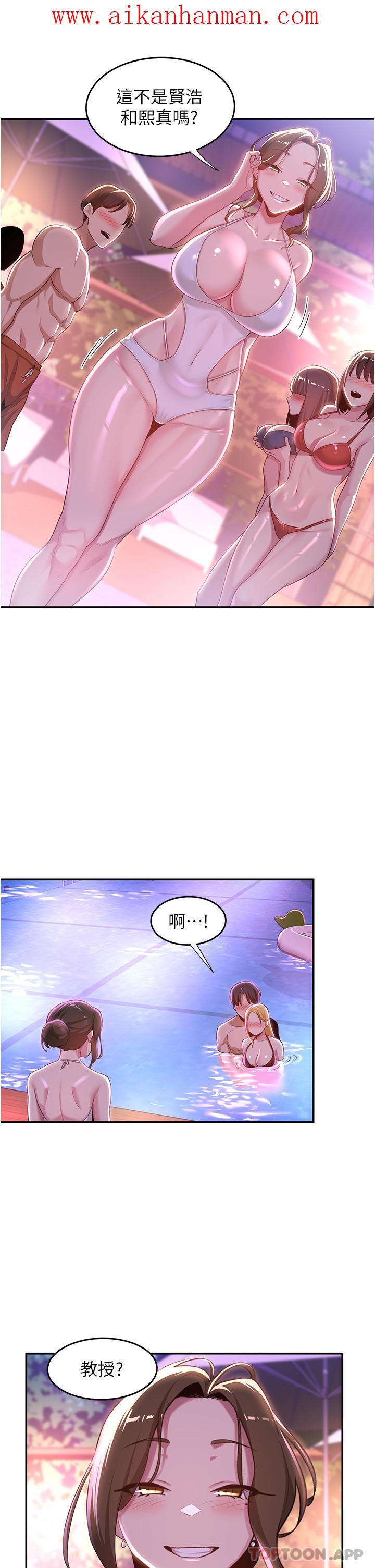 第64話