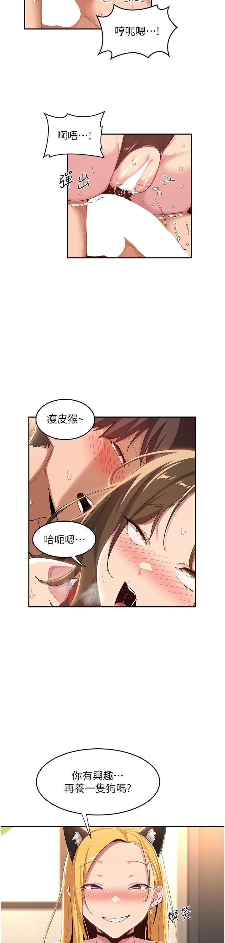 第66話