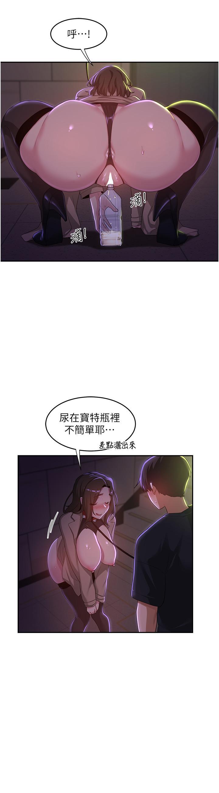 第66話