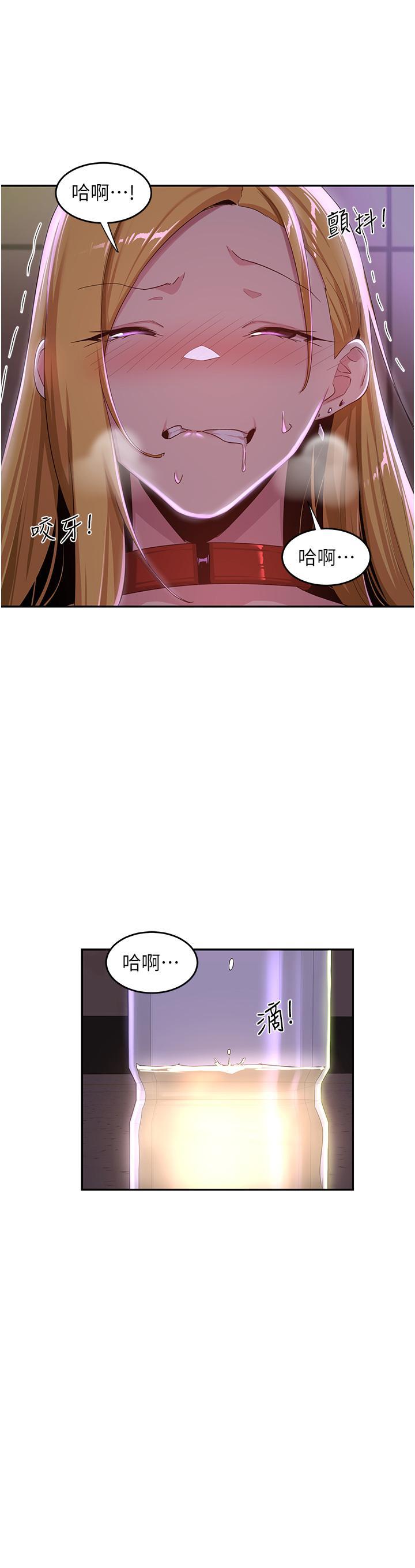 第66話