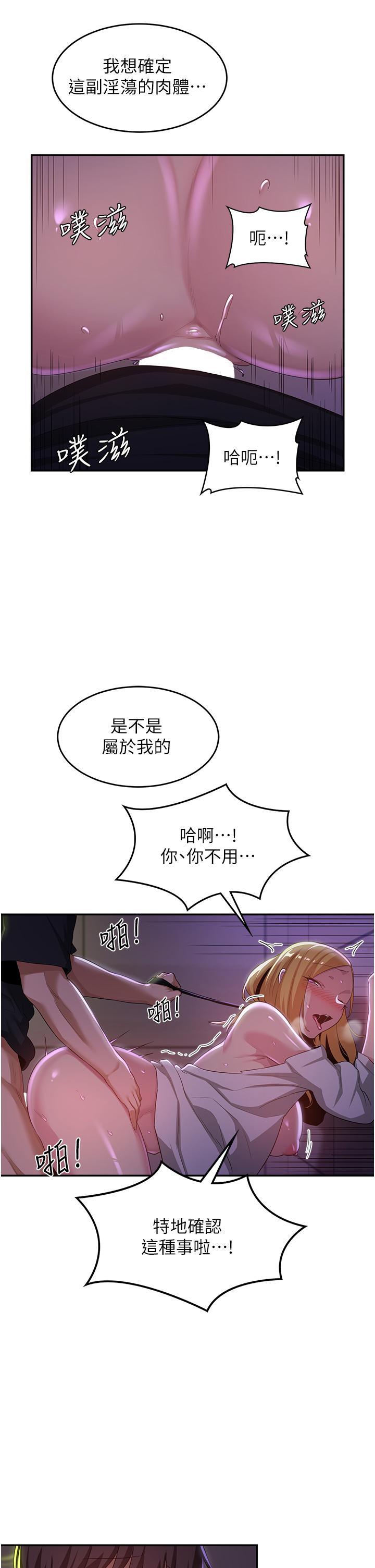 第66話