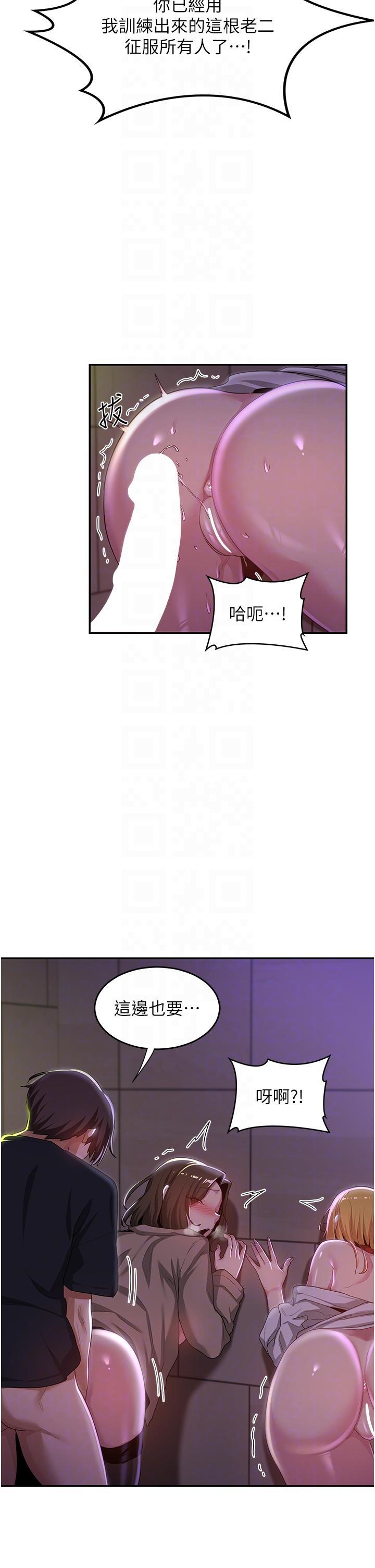 第66話