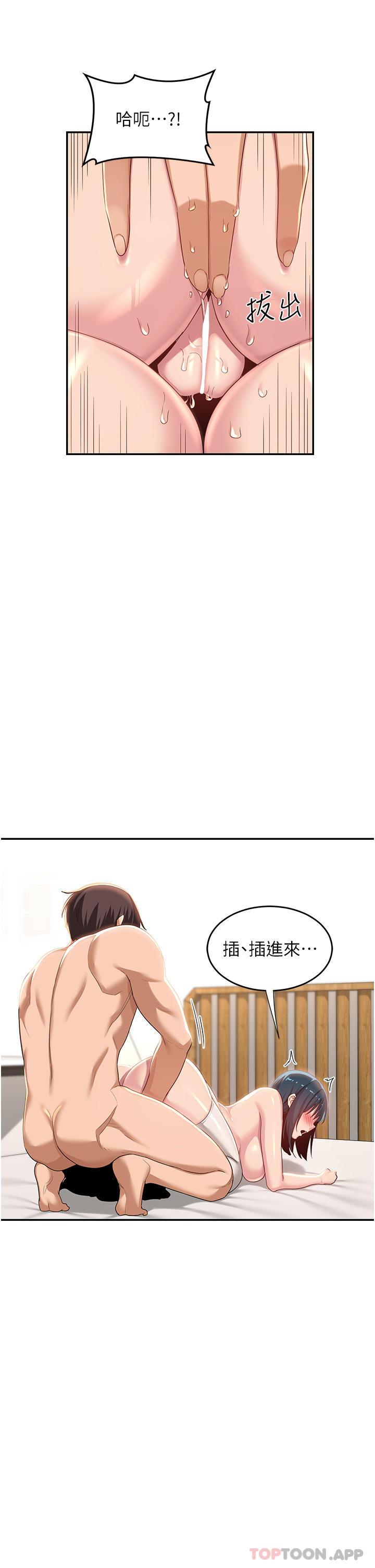 第69話