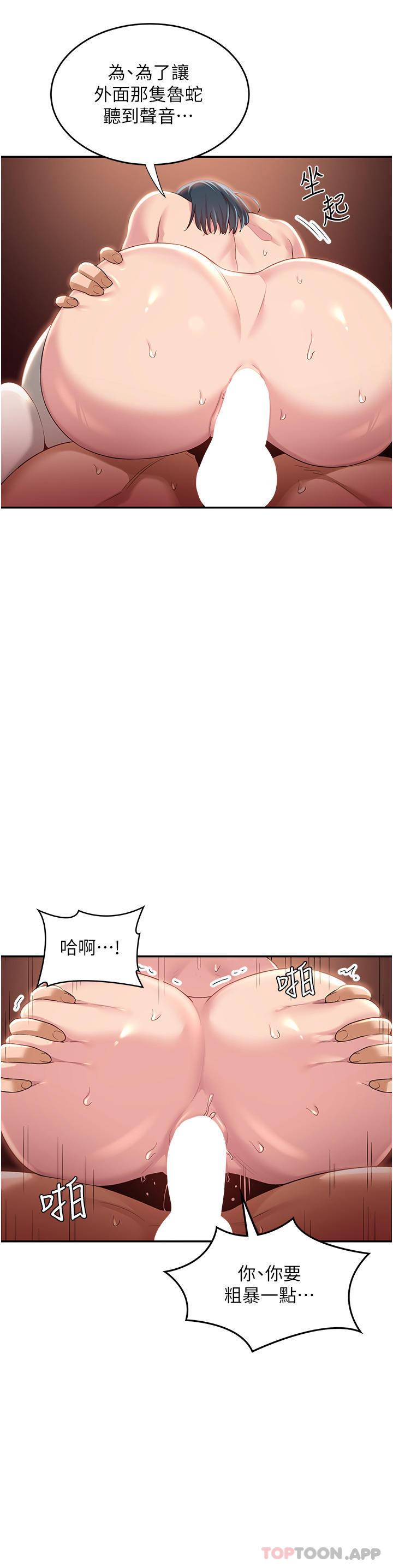 第69話