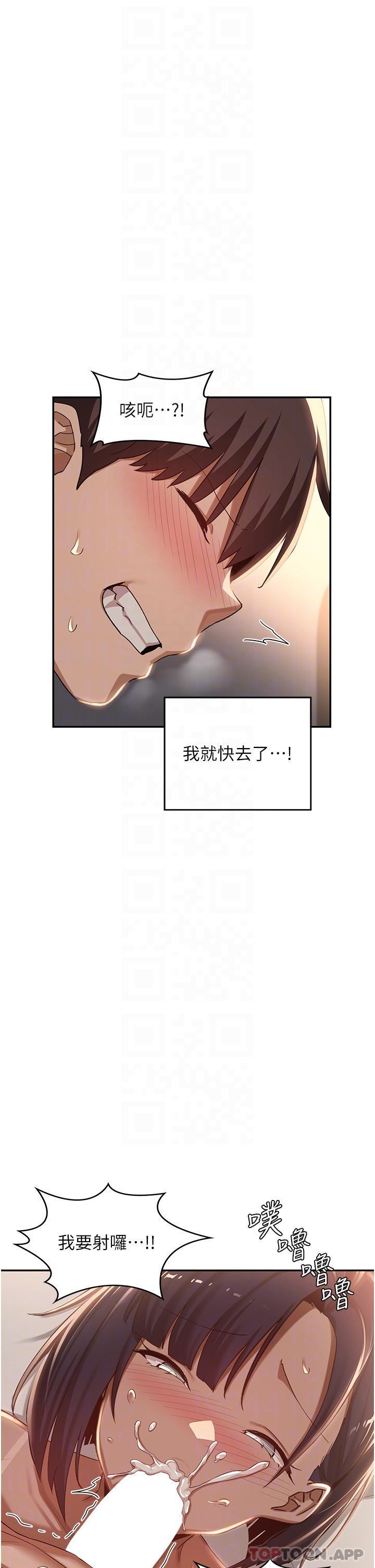 第71話