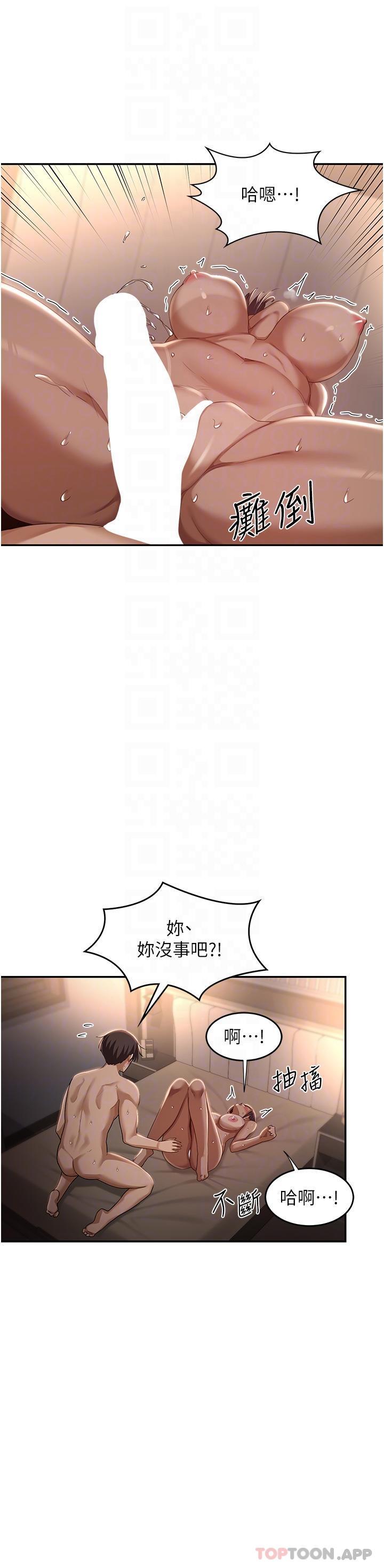 第72話