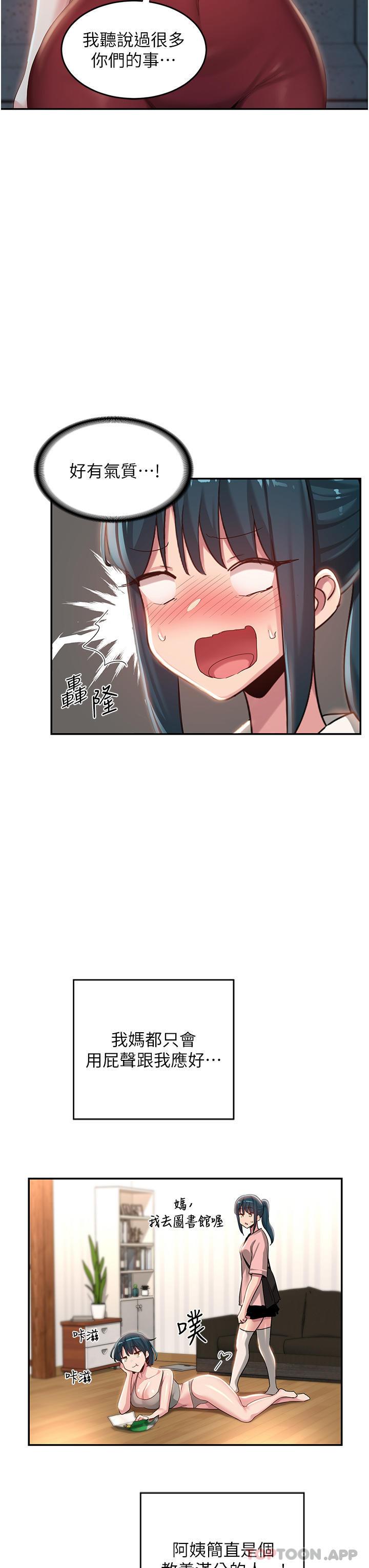 第74話