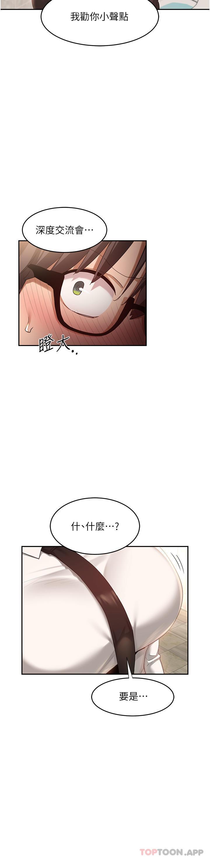 第74話