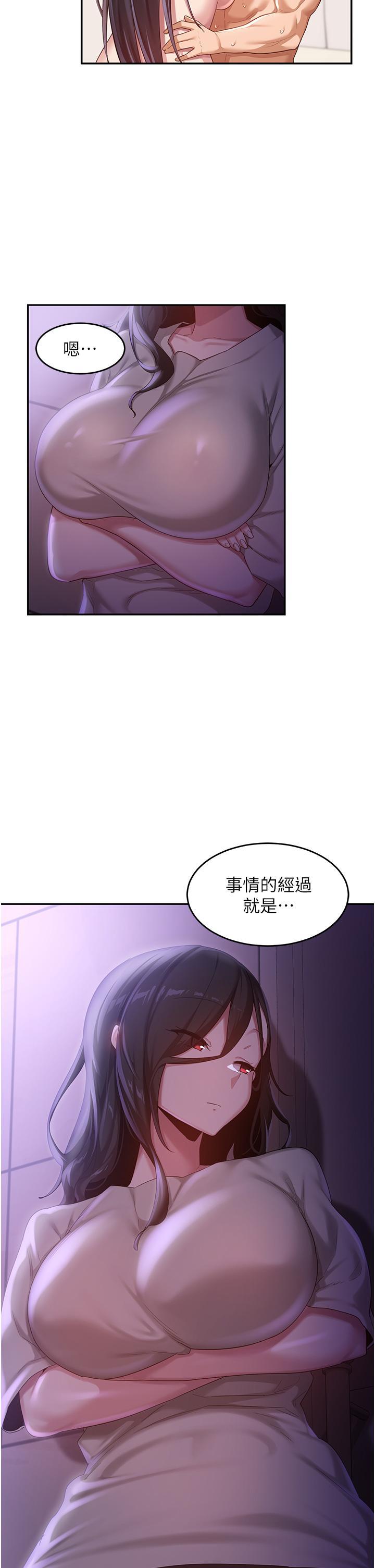 第77話