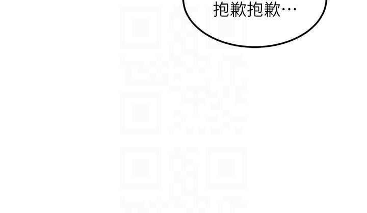 第79話