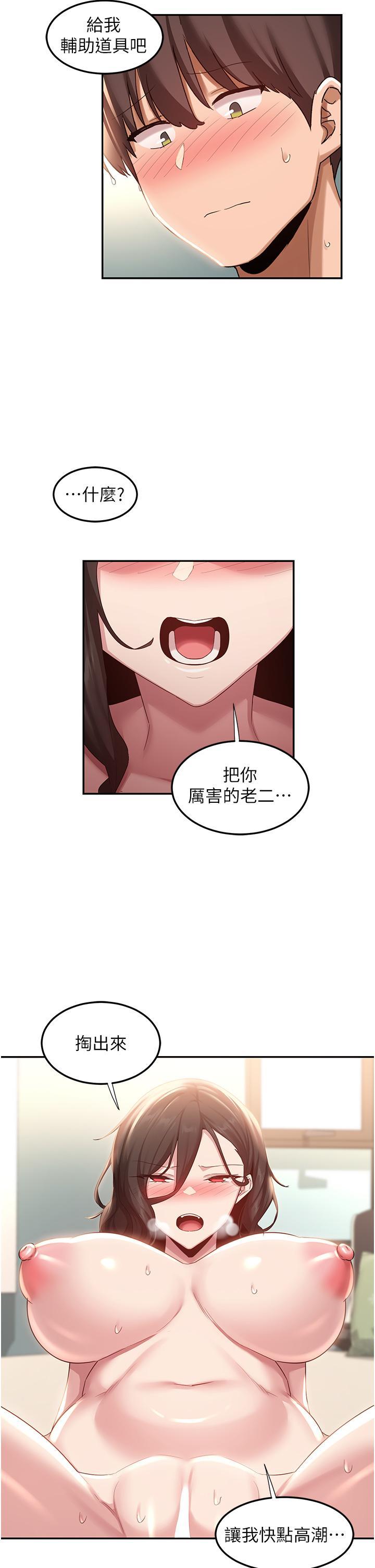 第80話