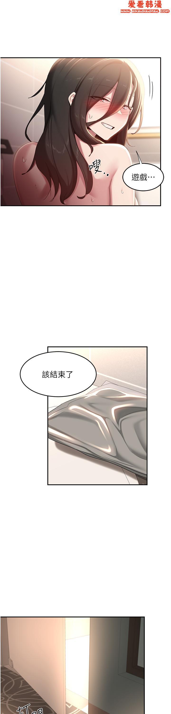 第83話