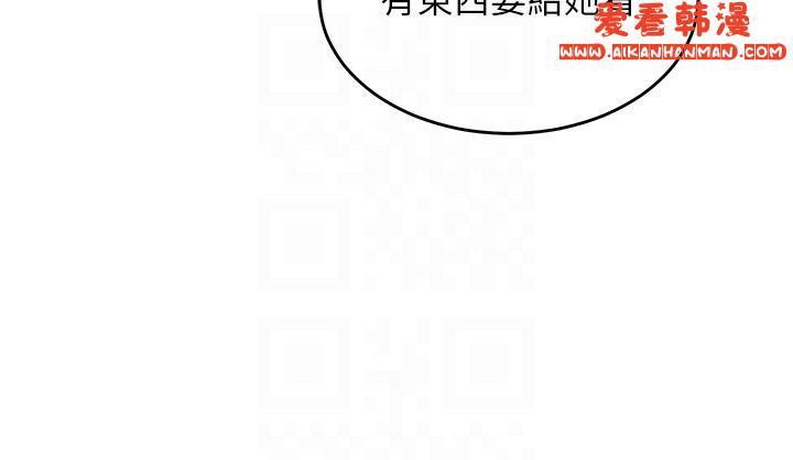 第83話