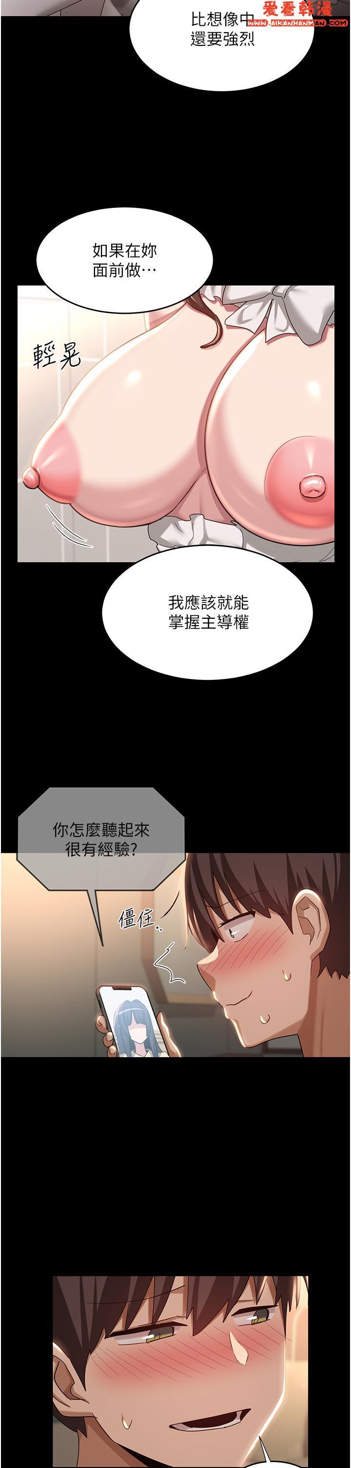 第83話