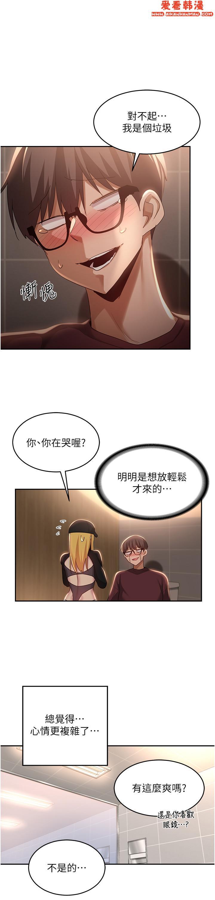 第85話